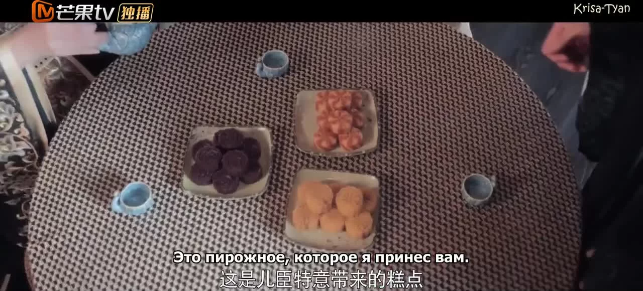 Принцесса-самозванка (2020) 25 серия