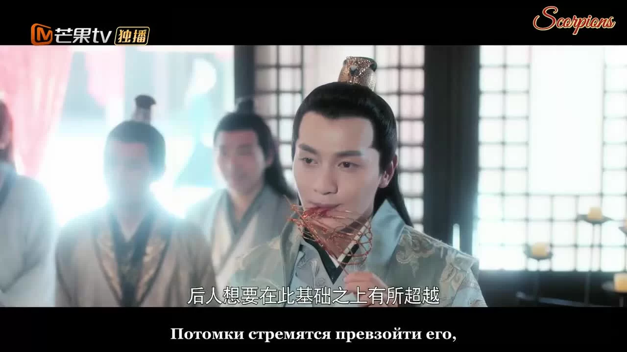 Принцесса-самозванка (2020) 4 серия