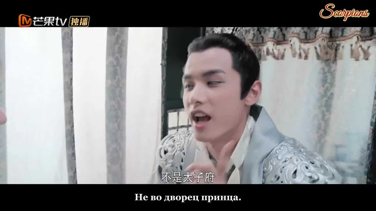 Принцесса-самозванка (2020) 5 серия