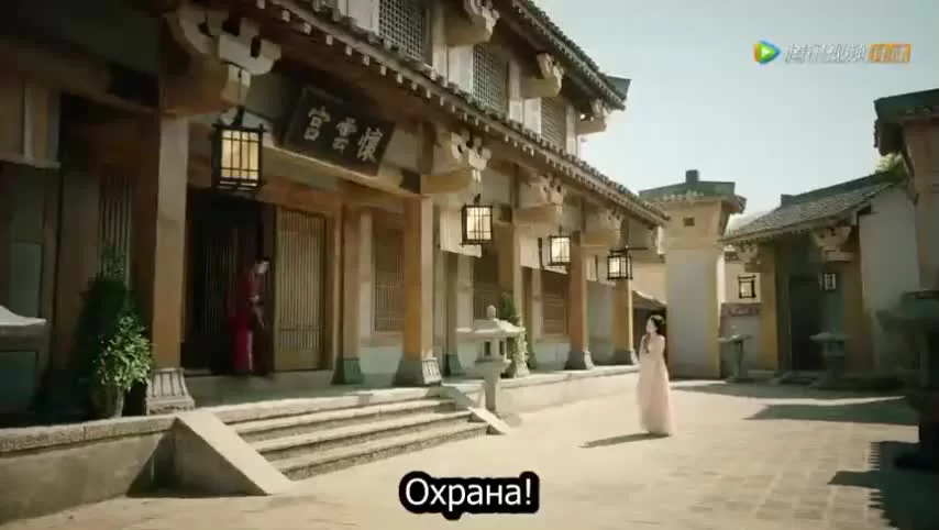 Принцесса-хулиганка 1 серия