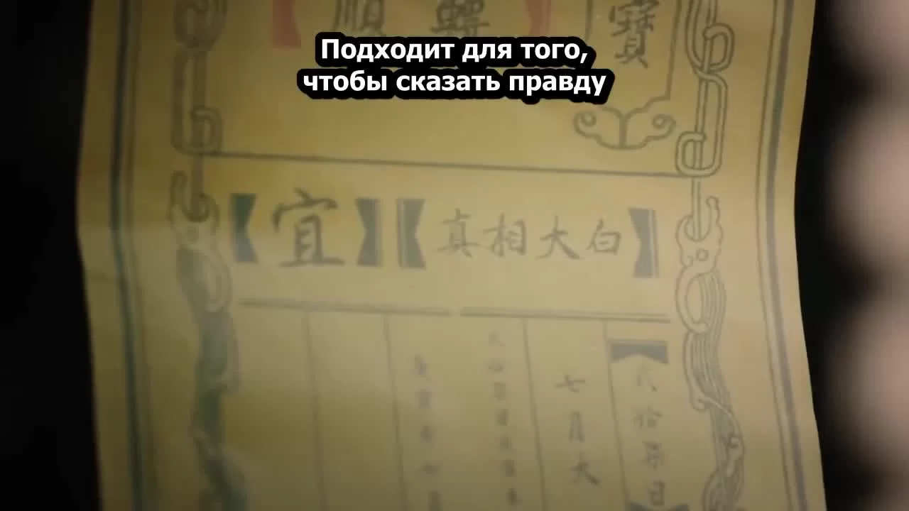 Принцесса-хулиганка (2021) 24 серия