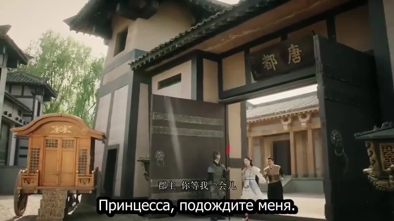 Принцесса-хулиганка 3 серия