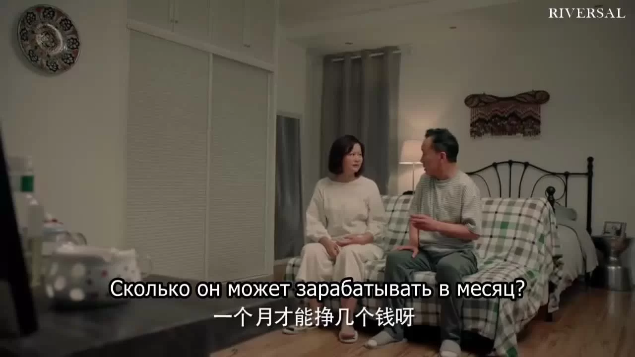 Притяжение радуги (2019) 12 серия