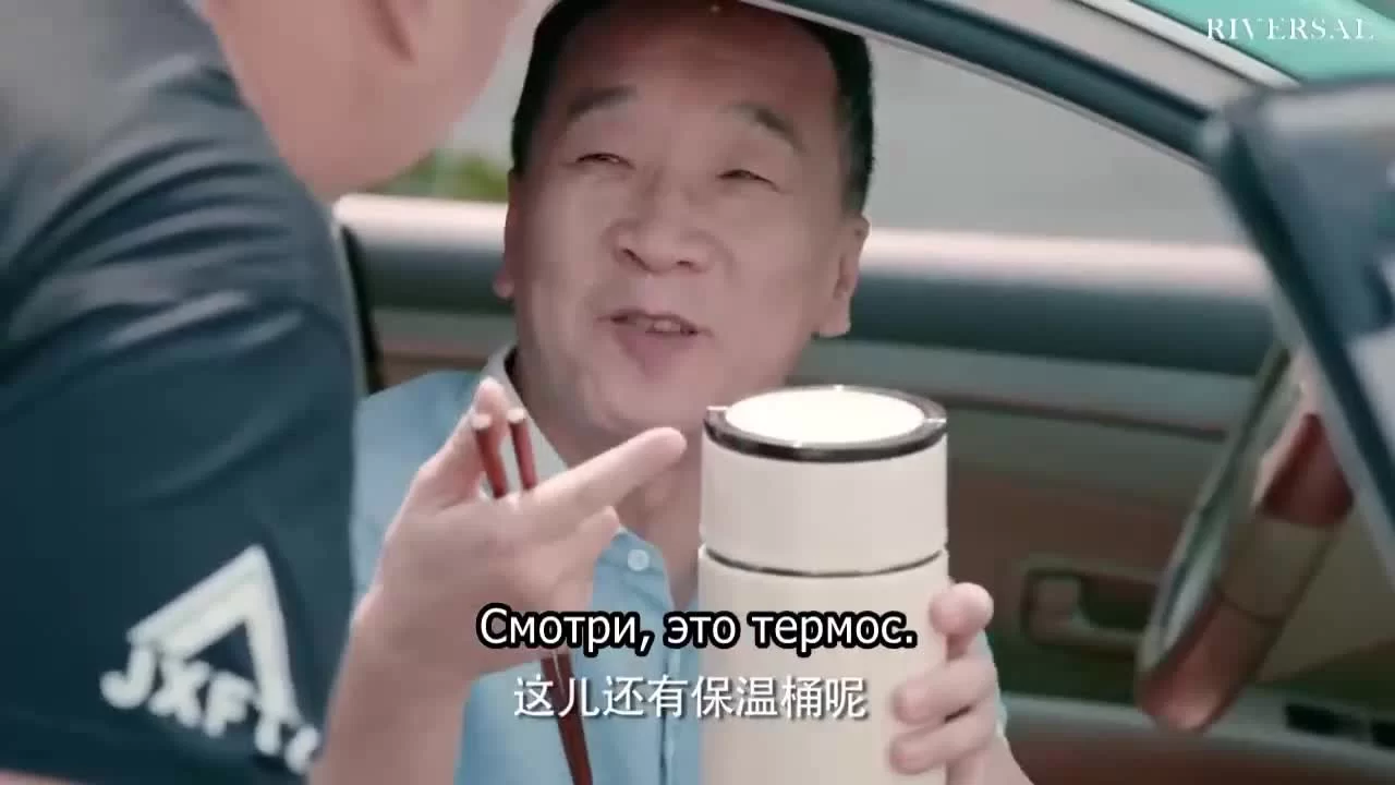 Притяжение радуги (2019) 16 серия