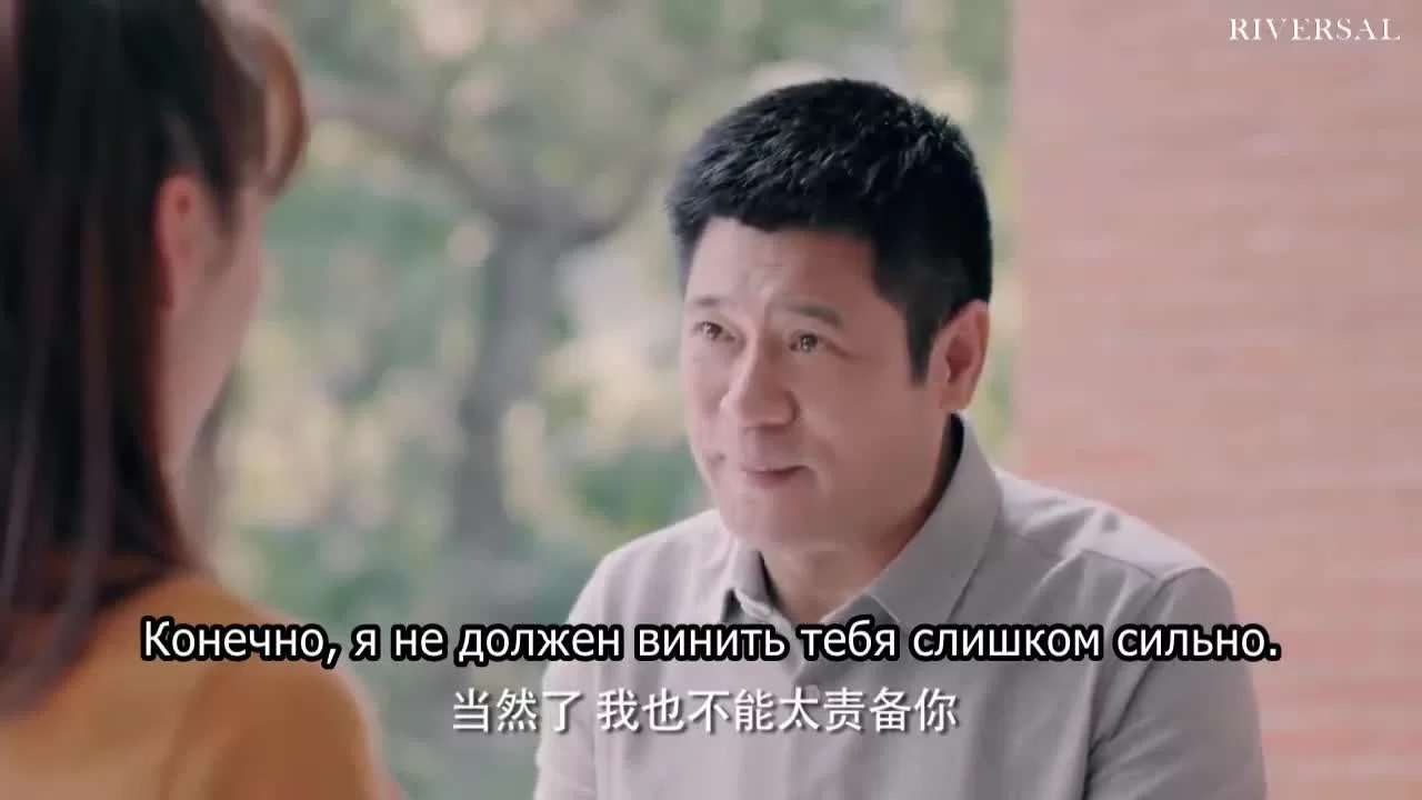 Притяжение радуги (2019) 17 серия