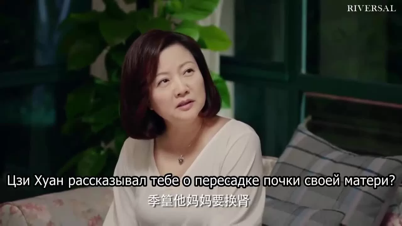 Притяжение радуги (2019) 19 серия