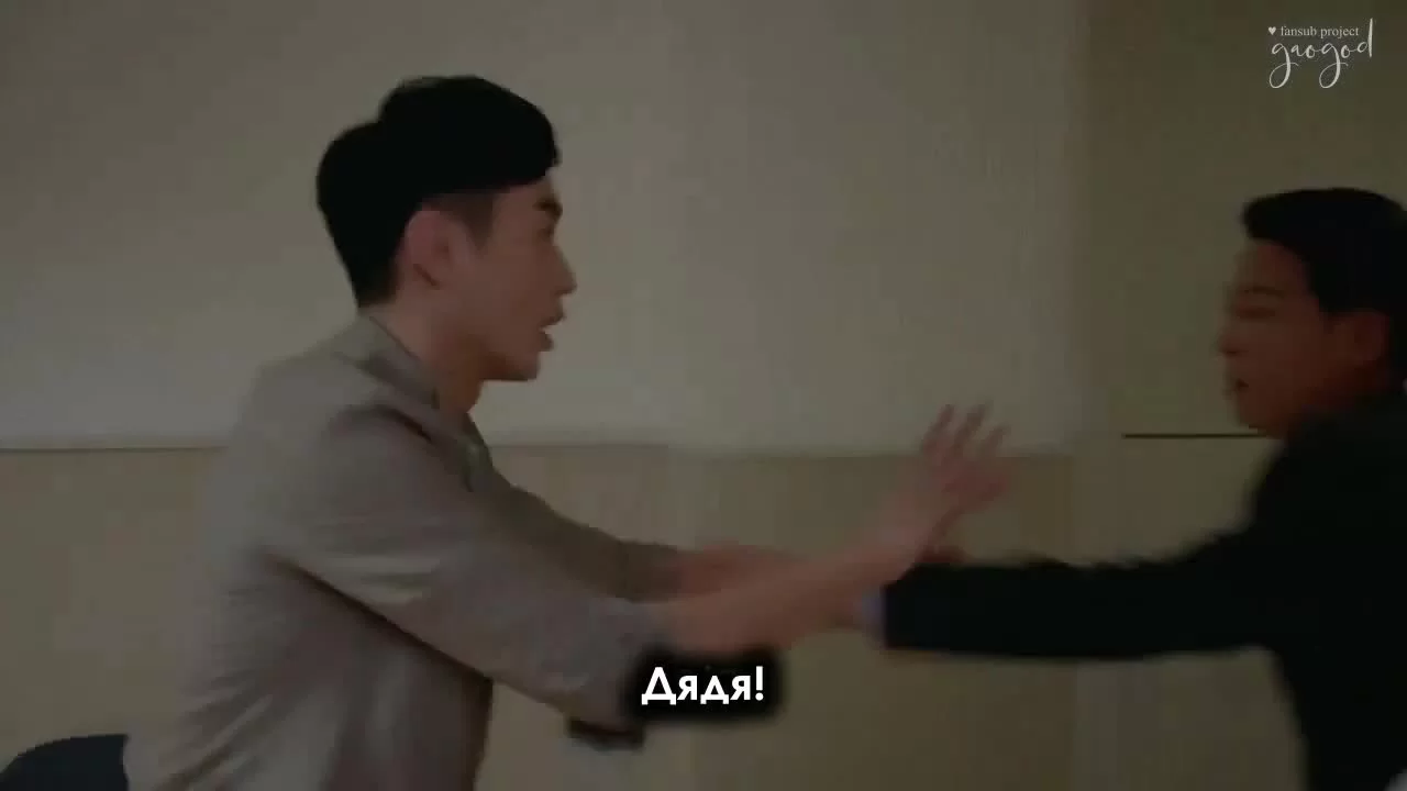 Притяжение радуги (2019) 2 серия