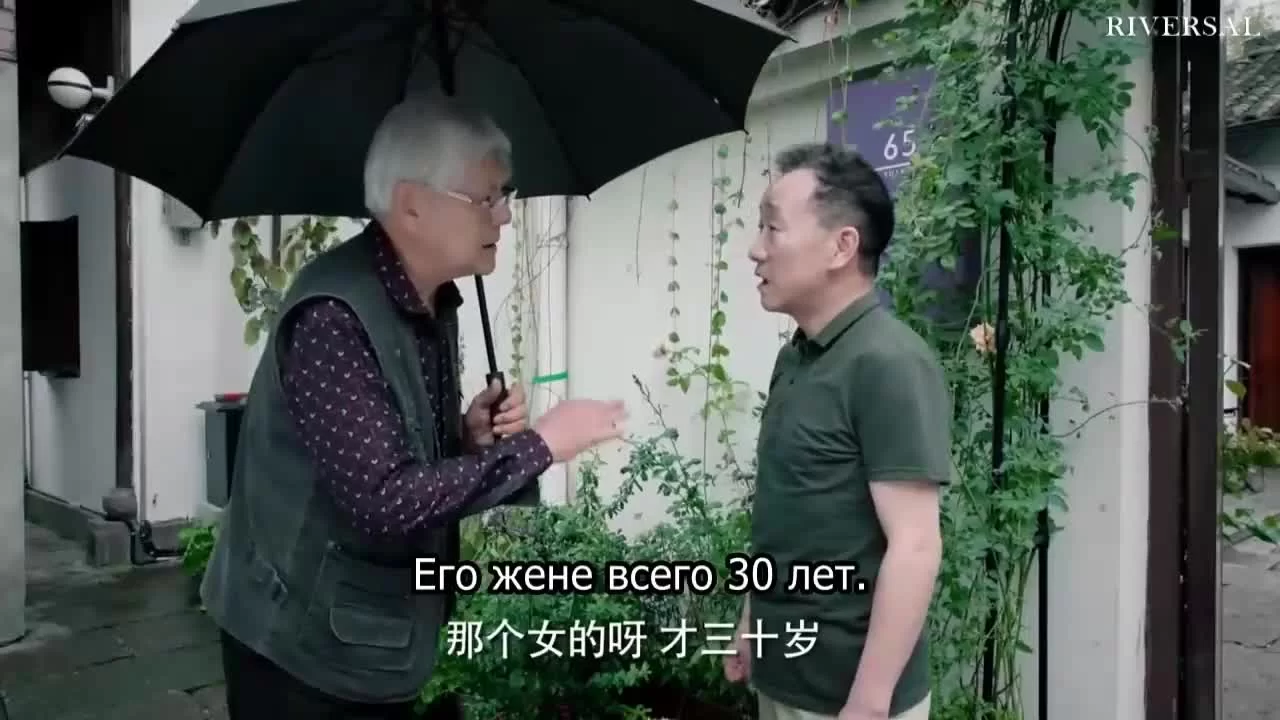 Притяжение радуги (2019) 22 серия