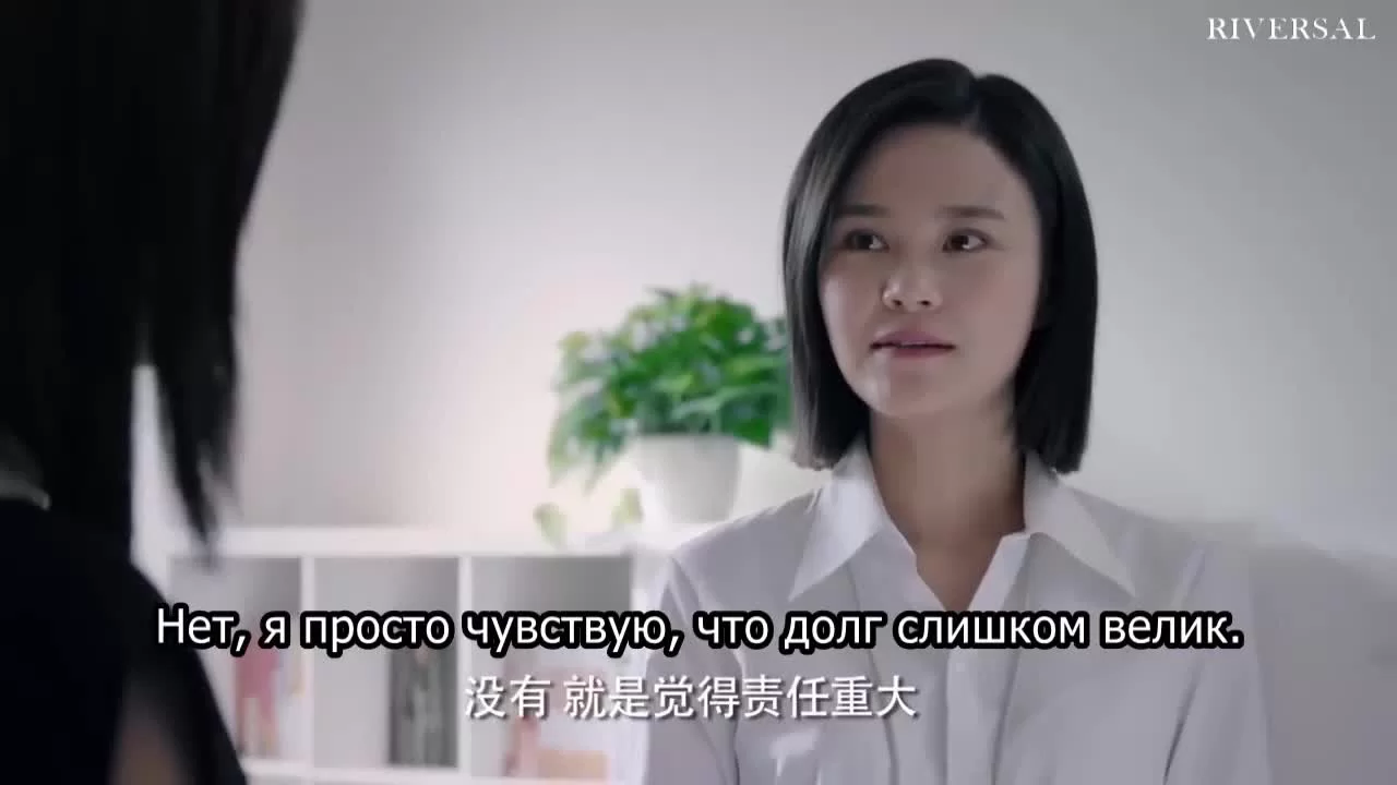 Притяжение радуги (2019) 24 серия