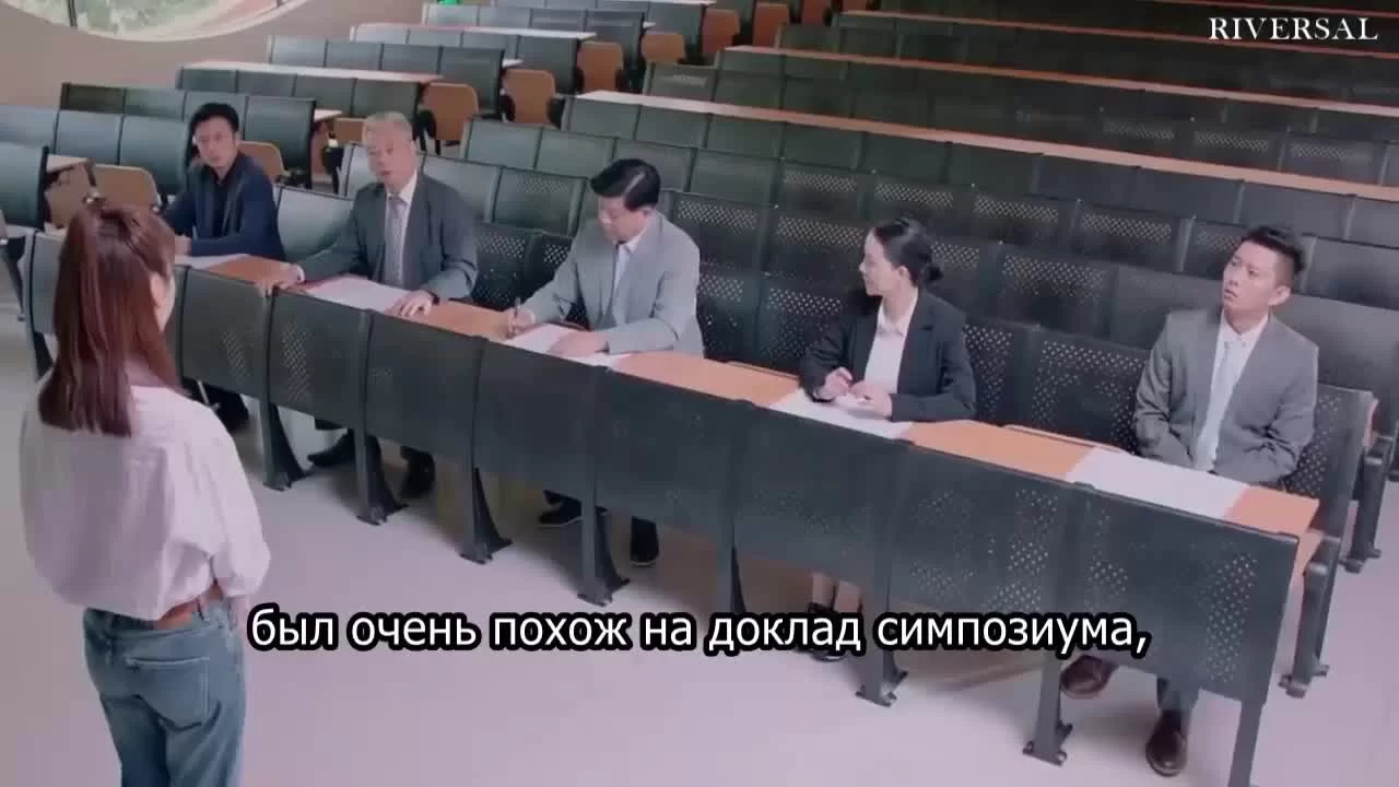 Притяжение радуги (2019) 25 серия