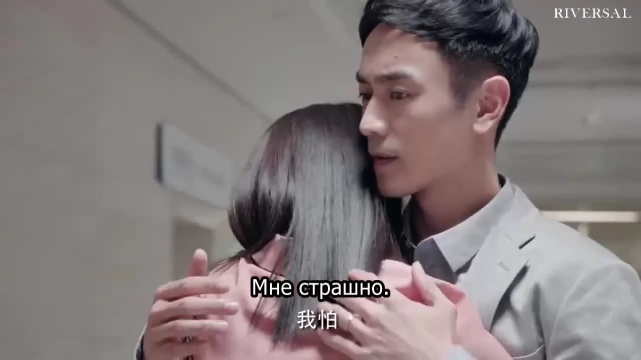 Притяжение радуги 31 серия