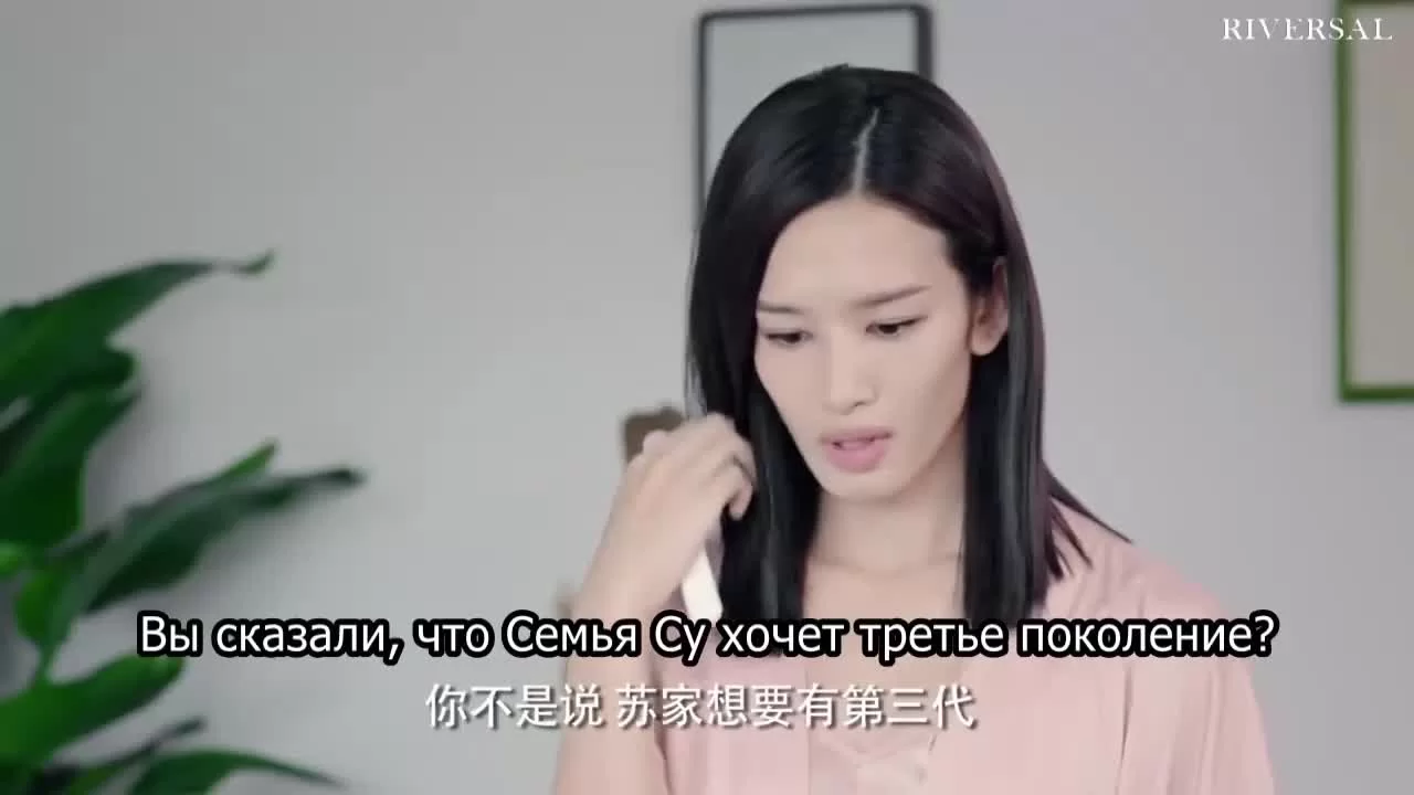 Притяжение радуги 34 серия