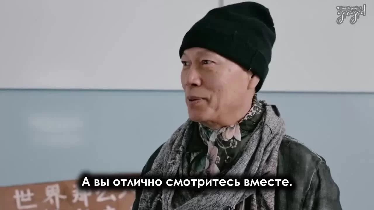 Притяжение радуги (2019) 4 серия