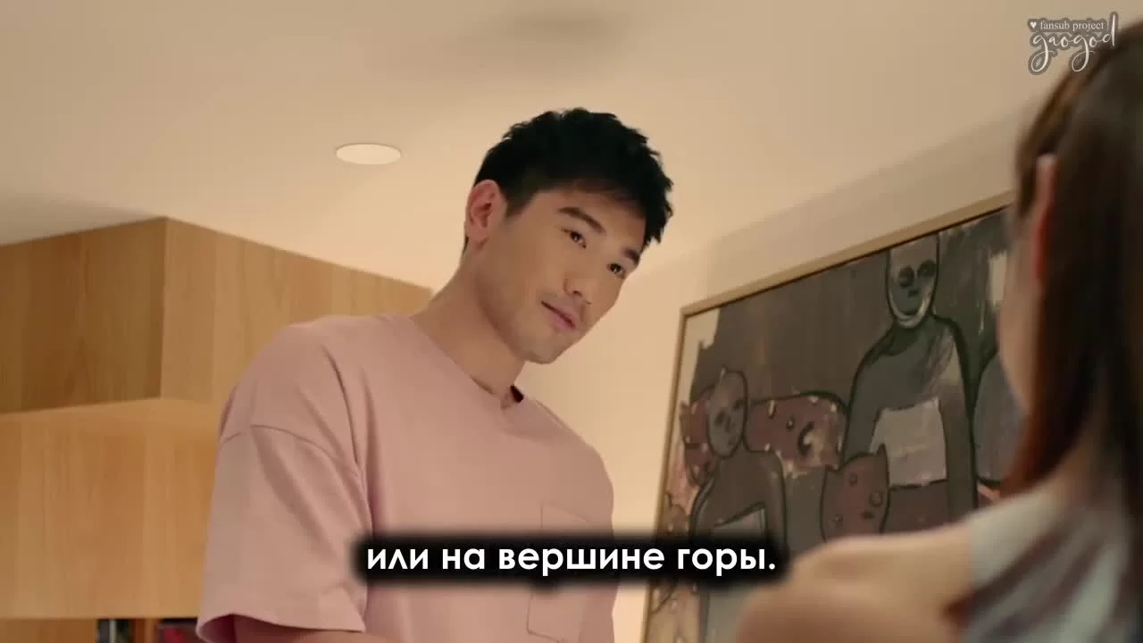 Притяжение радуги 7 серия