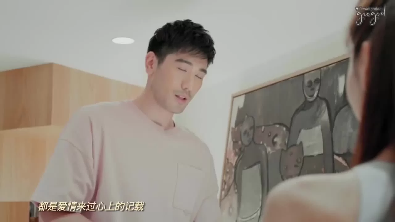 Притяжение радуги 8 серия