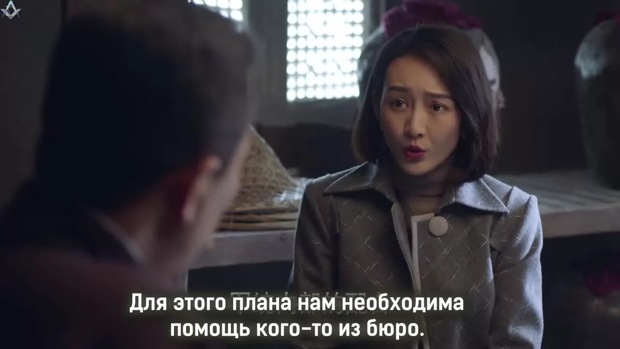 Пробуждение насекомых (2019) 15 серия