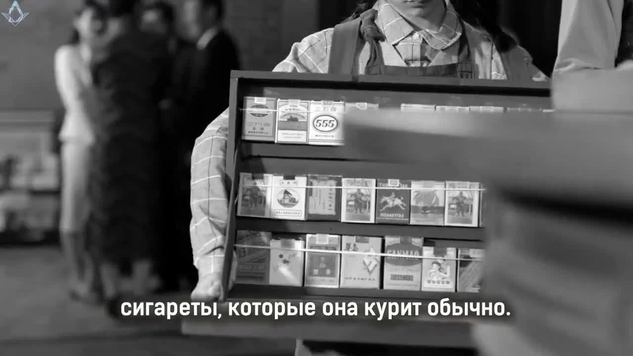 Пробуждение насекомых (2019) 3 серия