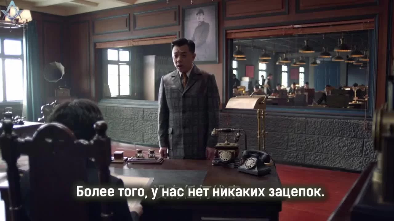 Пробуждение насекомых (2019) 30 серия
