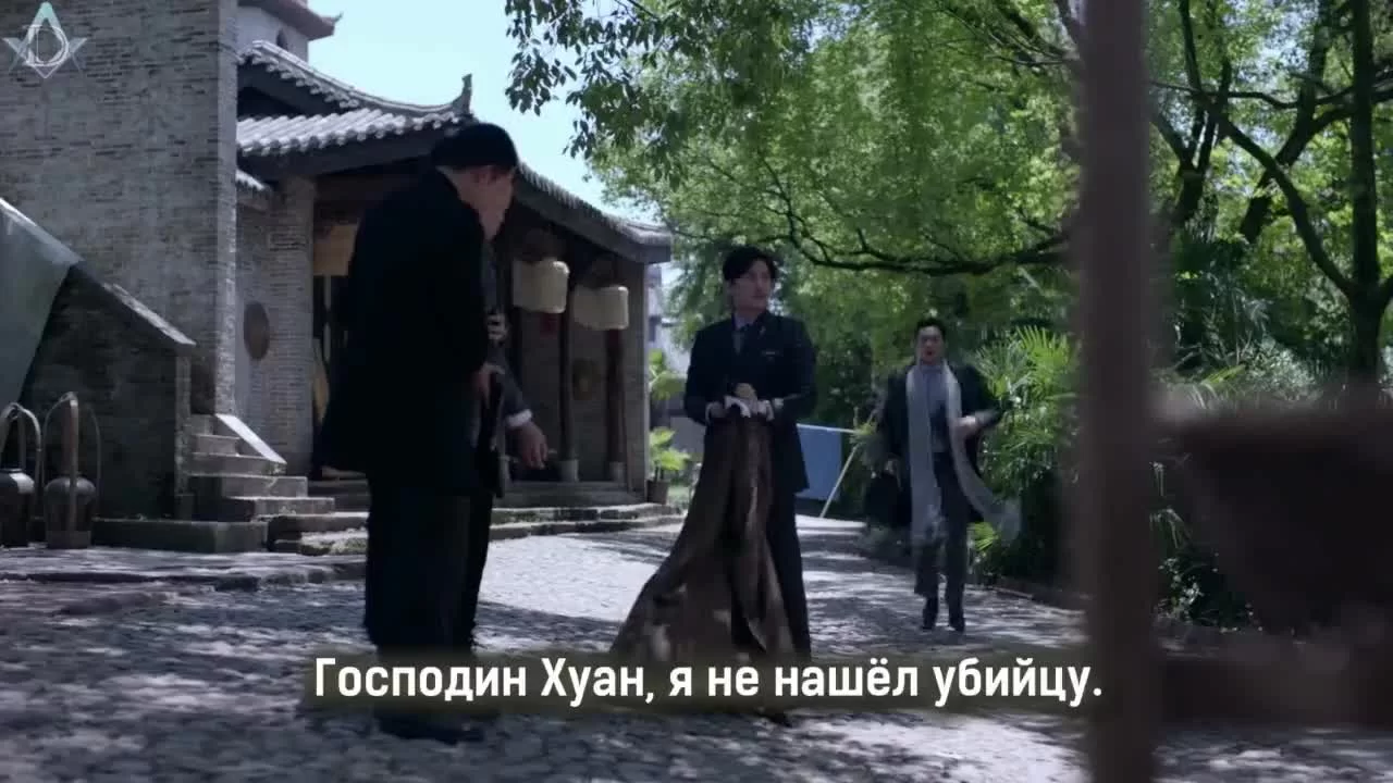 Пробуждение насекомых (2019) 33 серия