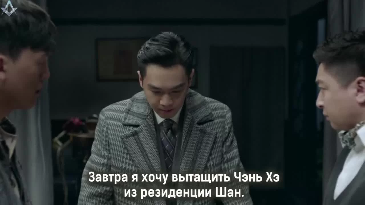 Пробуждение насекомых (2019) 38 серия