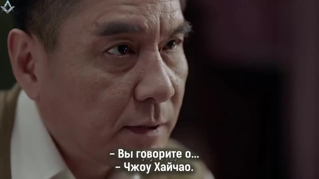 Пробуждение насекомых (2019) 6 серия