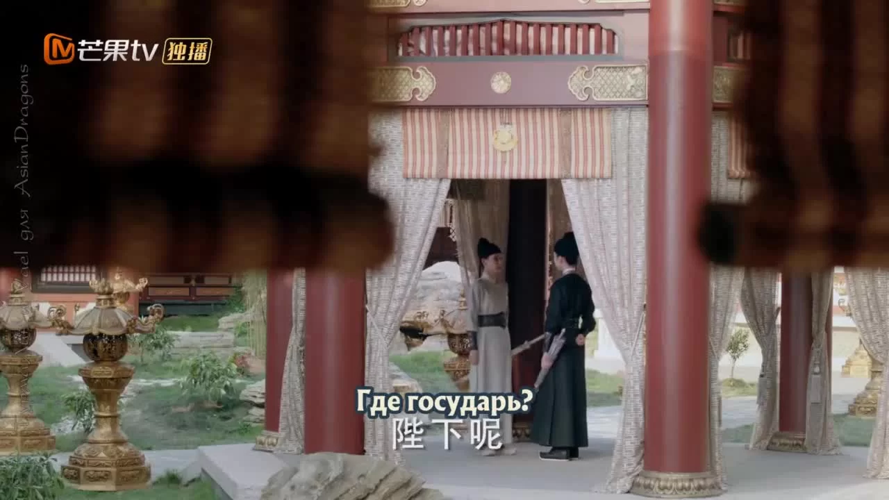 Пробуждение Чанъаня (2021) 2 серия