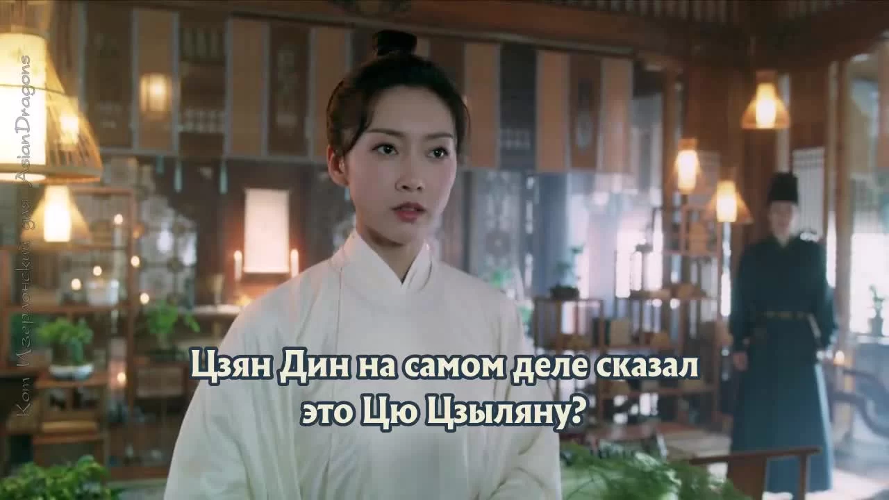 Пробуждение Чанъаня (2021) 26 серия