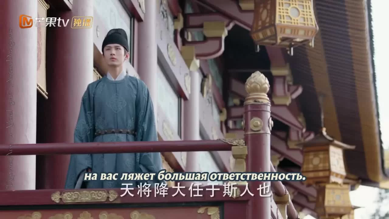 Пробуждение Чанъаня (2021) 3 серия