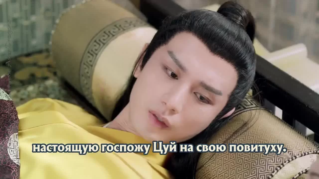 Пробуждение Чанъаня (2021) 30 серия