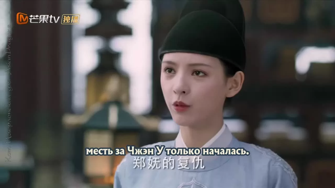 Пробуждение Чанъаня (2021) 4 серия