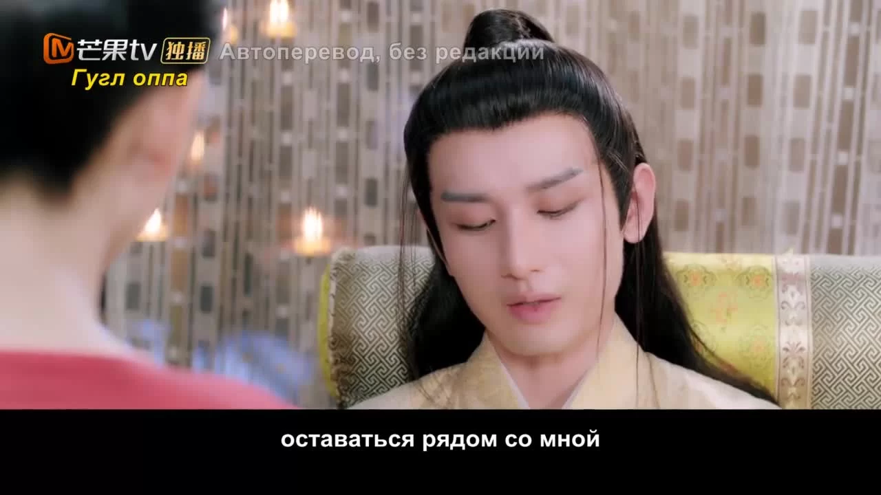 Пробуждение Чанъаня (2021) 49 серия