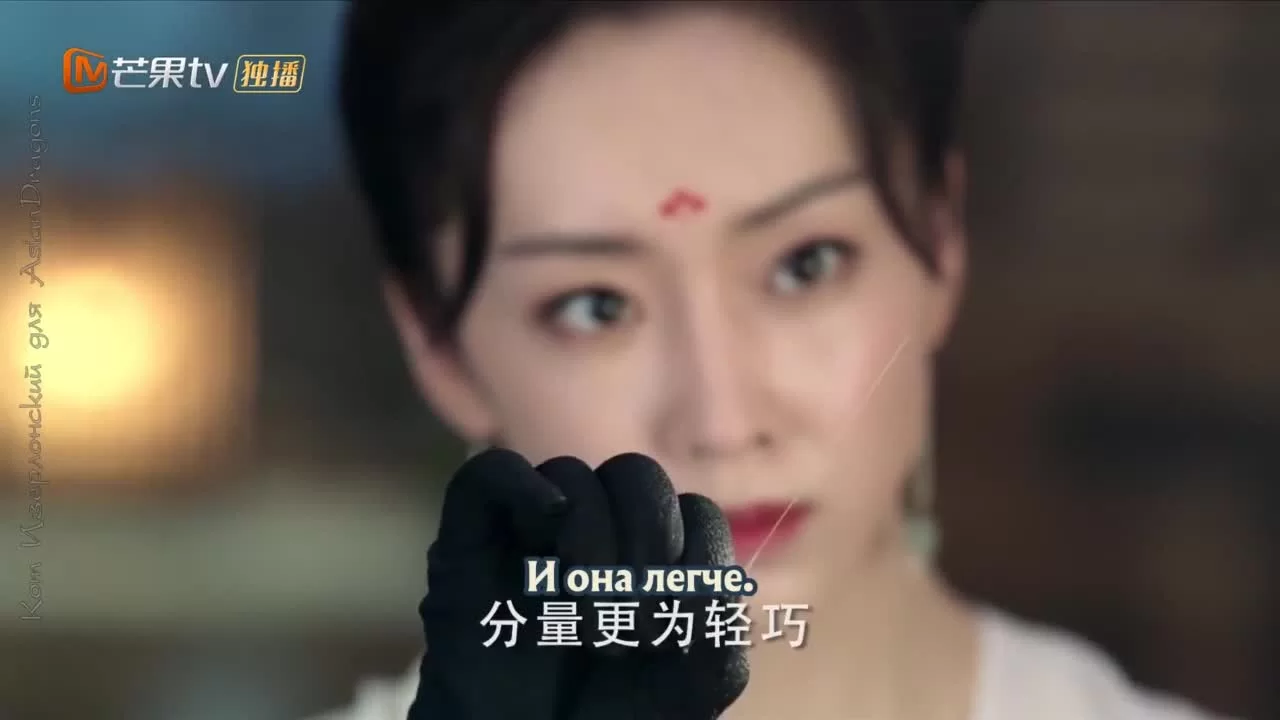 Пробуждение Чанъаня (2021) 5 серия