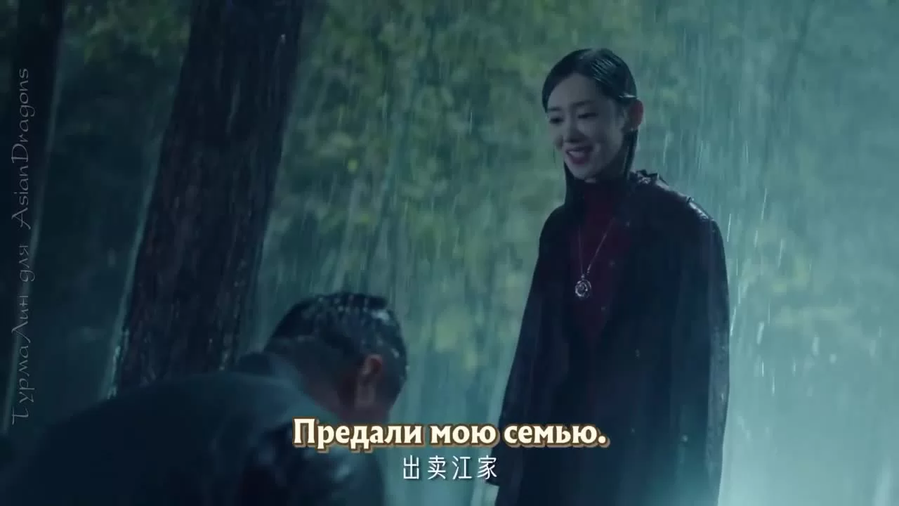 Провокация 11 серия