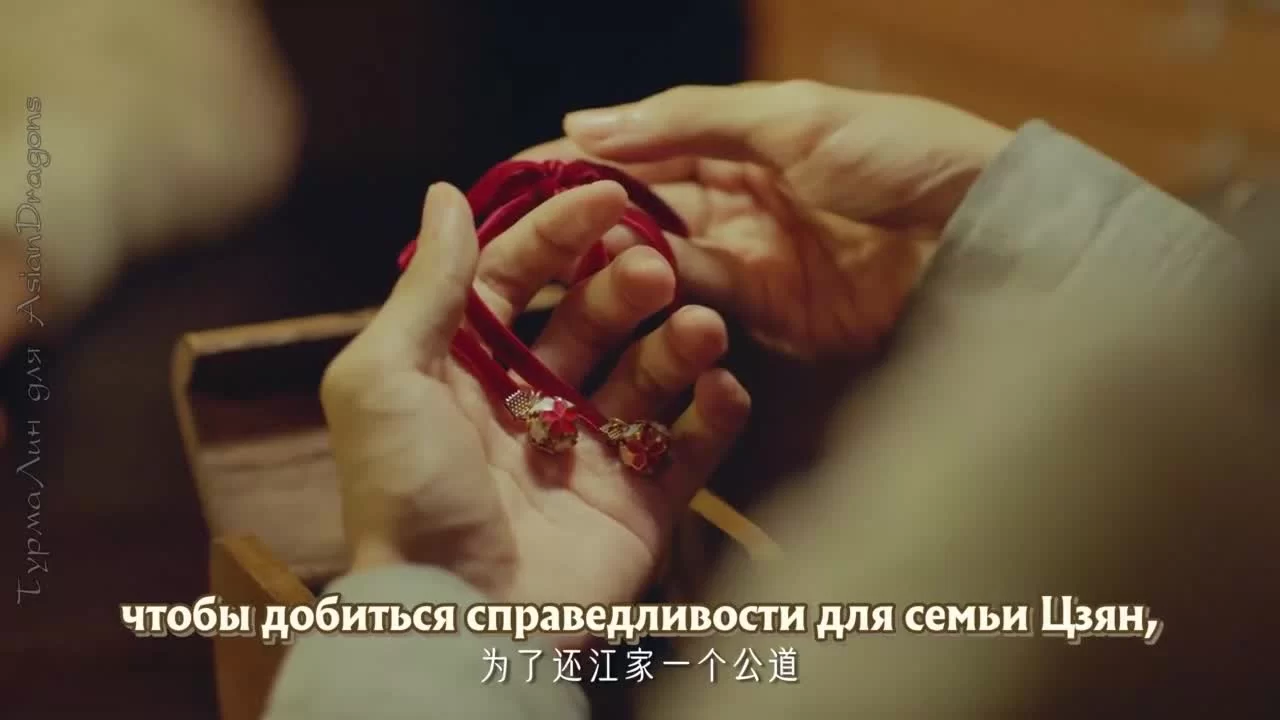 Провокация 12 серия