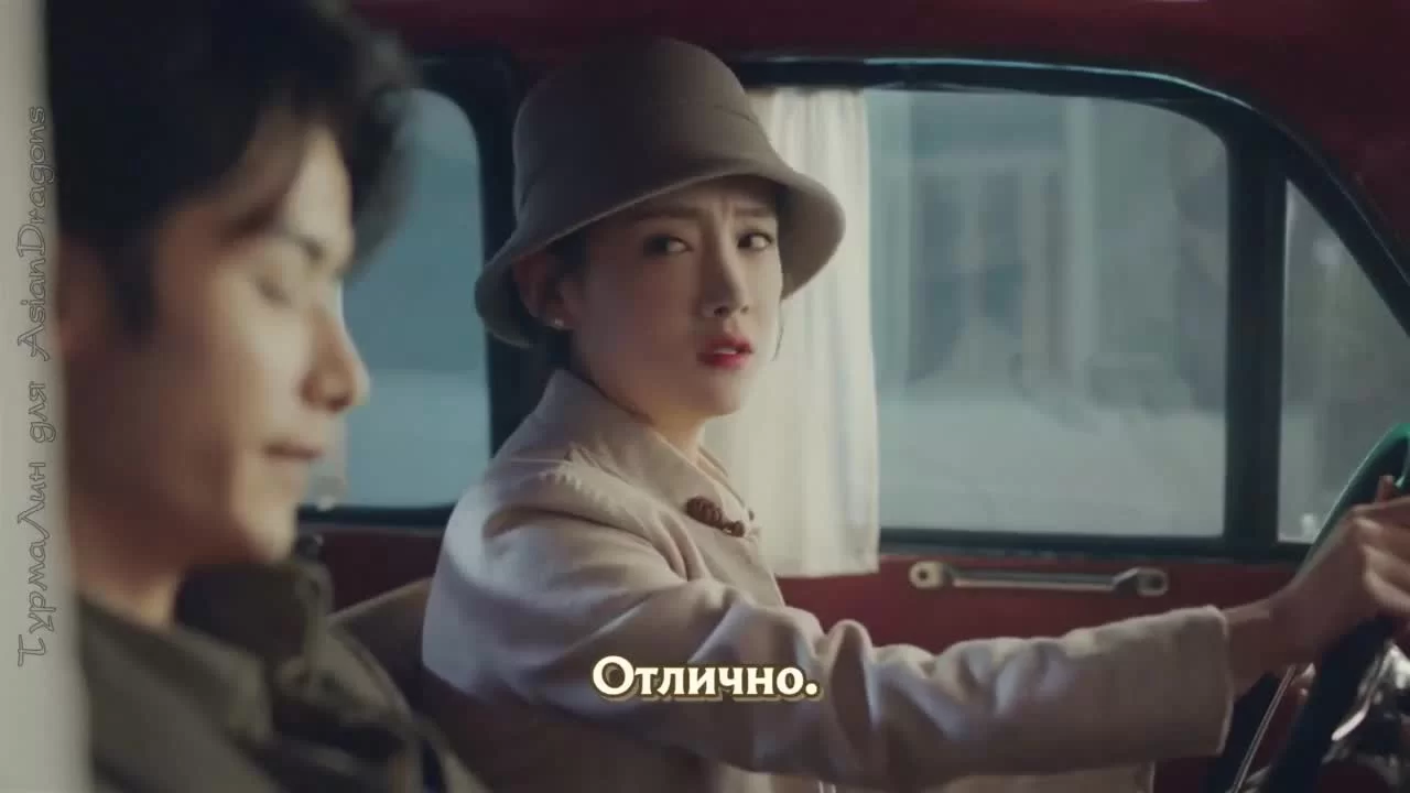 Провокация (2023) 19 серия