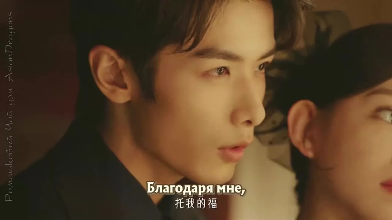 Провокация (2023) 2 серия