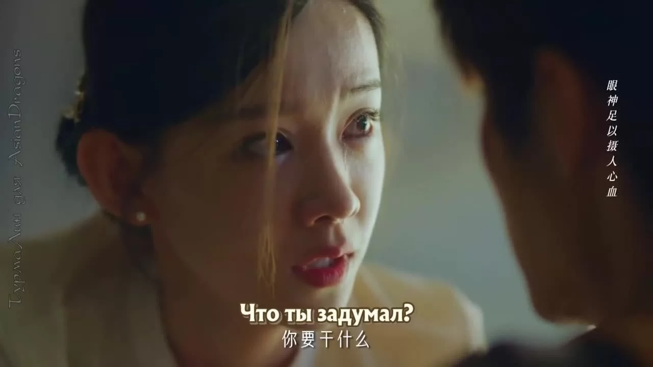 Провокация 24 серия