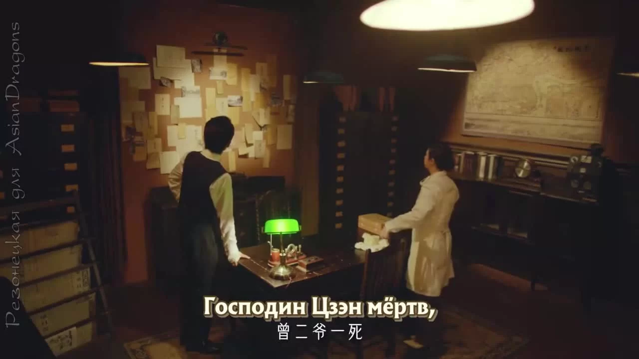 Провокация 5 серия