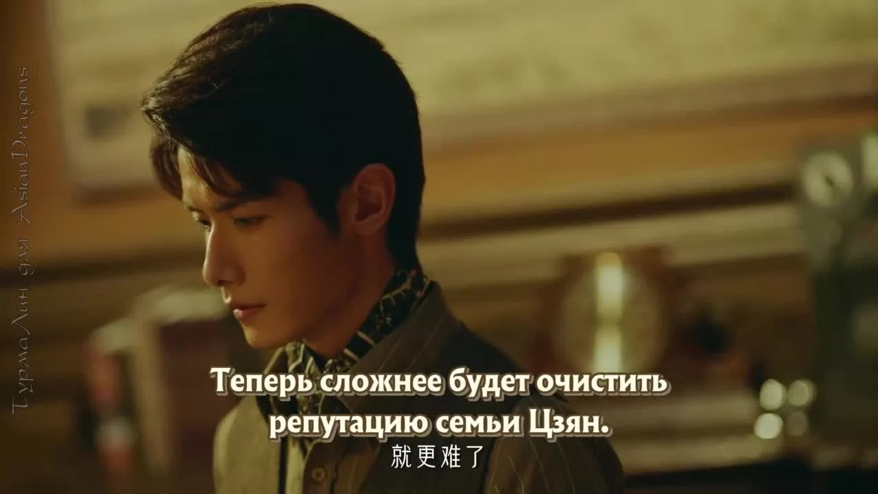 Провокация 9 серия