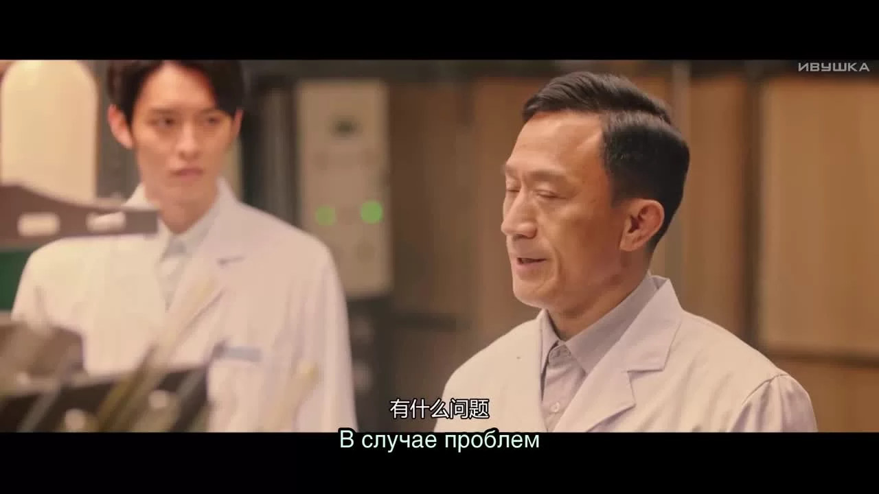 Пропавшие (2020) 12 серия