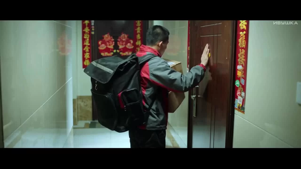 Пропавшие (2020) 2 серия