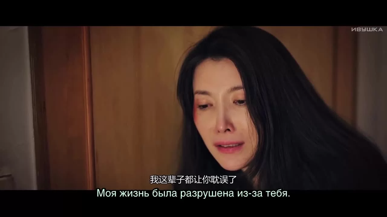 Пропавшие (2020) 5 серия