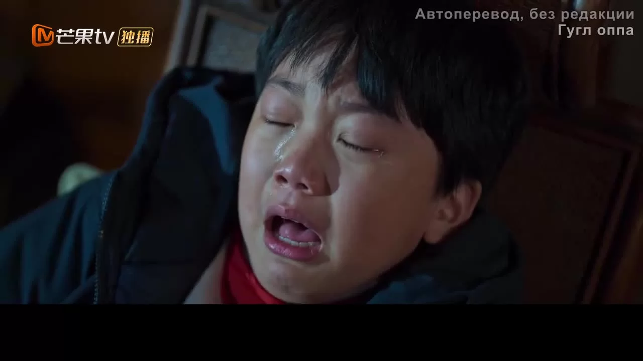 Пропавший ребенок (2022) 10 серия