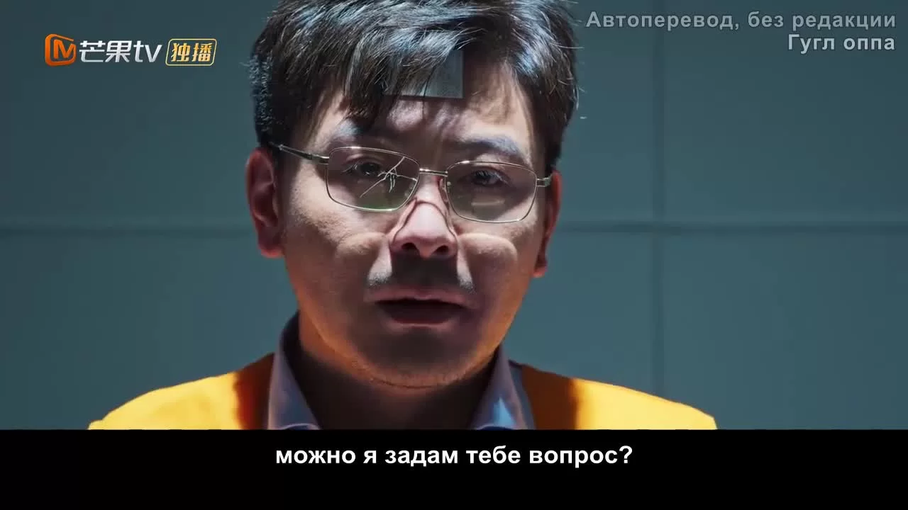 Пропавший ребенок 12 серия