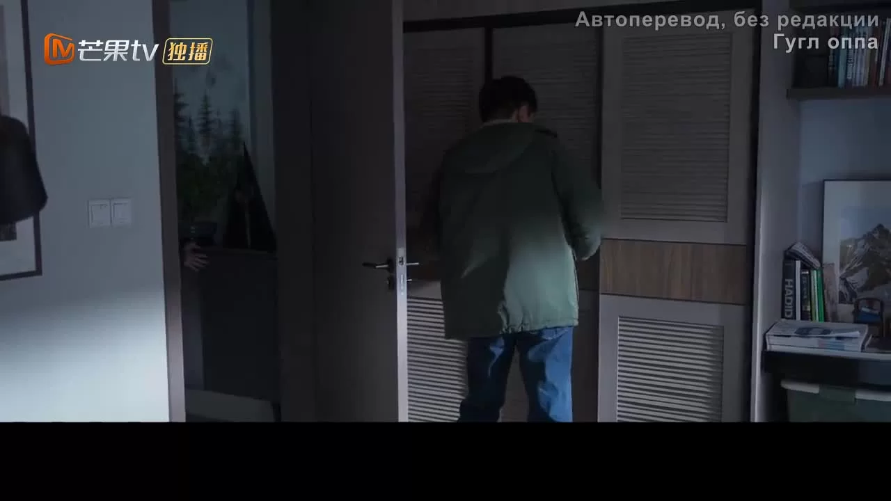 Пропавший ребенок (2022) 2 серия