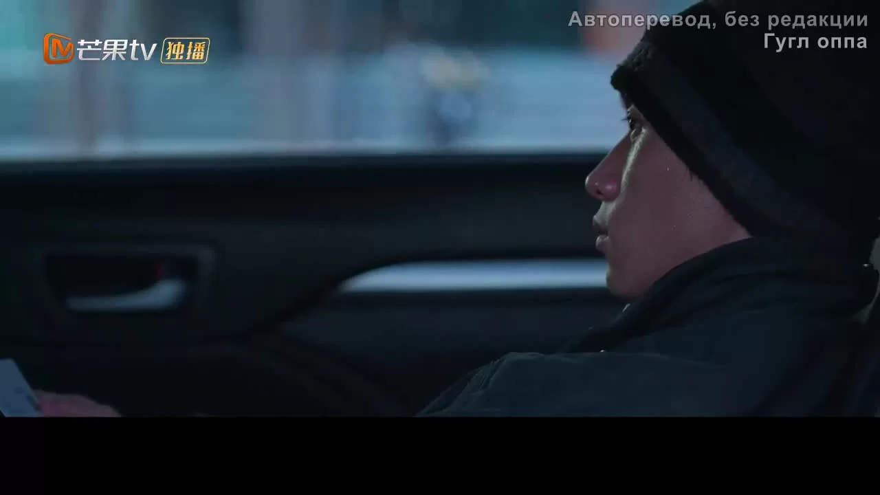 Пропавший ребенок (2022) 4 серия