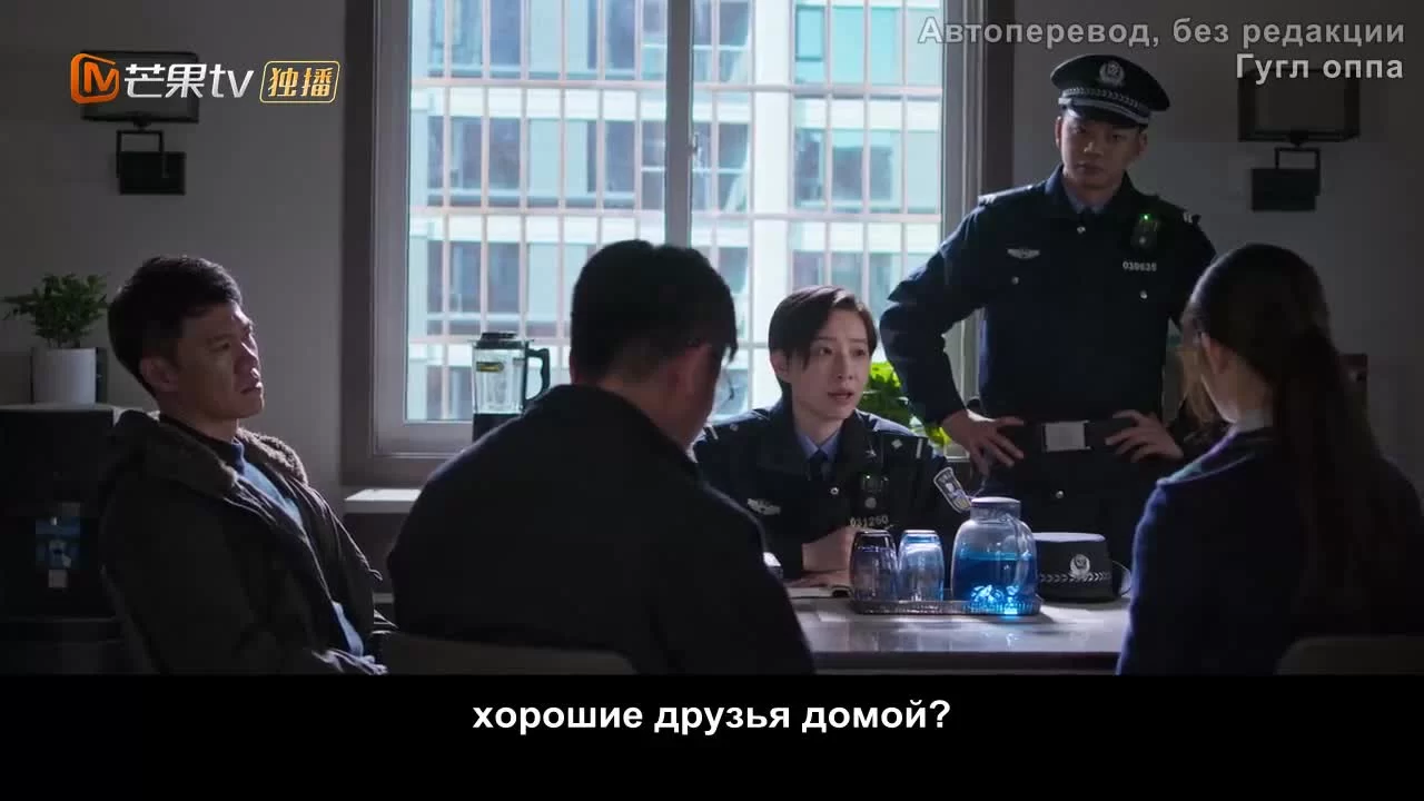 Пропавший ребенок 6 серия