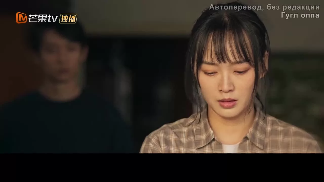 Пропавший ребенок (2022) 9 серия