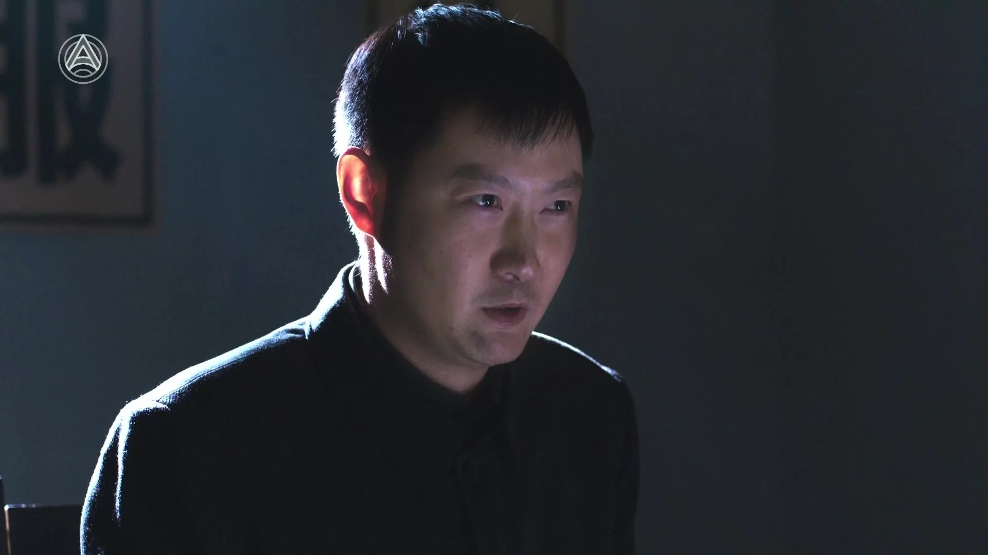 Прорыв: 1950 (2020) 11 серия