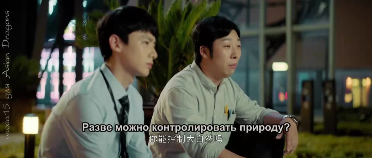 Простая слава (2020) 16 серия